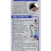 Just the Facts Rack Card: Hookah Hookah