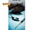 *KOREAN* Heroin: A Killer High Pamphlet PAM-SSDA-10K-Heroin-KOREAN-NEW-FLAG