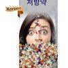 *KOREAN* Prescription Drugs Pamphlet PAM SSDA 11K Prescription Drugs KOREAN NEW FLAG 1 100x100