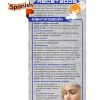 *SPANISH* Just the Facts Rack Card: Prescription Drugs 54S---Prescription-Drugs-SPAN-FLAG