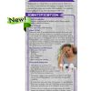 Just the Facts Rack Card: Gabapentin RACK-JTF-82-Gabapentin-NEW-FLAG