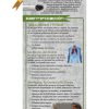 SPANISH Just the Facts Rack Card: Gateway Drugs RACK JTF 112S WEB COVER 1 Scaled 100x100